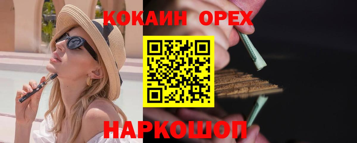 COCAIN Боливия Таганрог