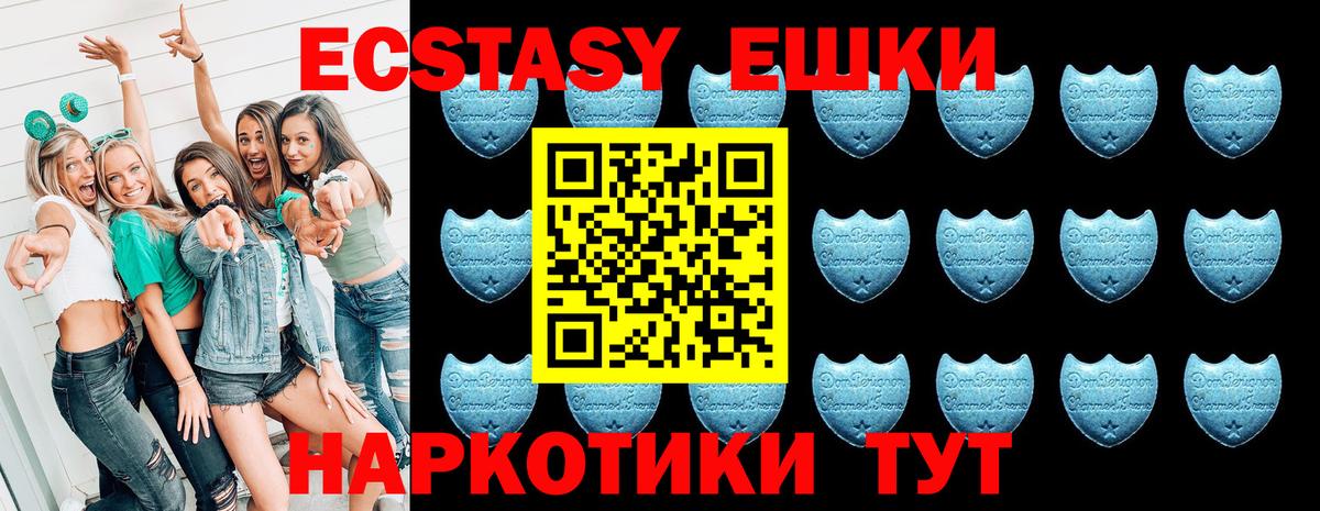 Ecstasy DUBAI Таганрог
