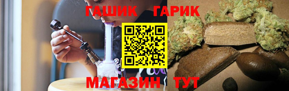 цена наркотик  Гашиш  ГАШИШ гарик  Вход с VPN  ГАШ хэш  Таганрог 
