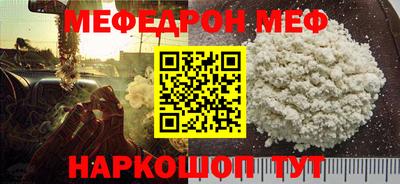 круглые Можга