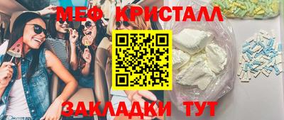 винт Моздок