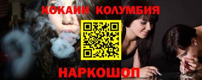 винт Моздок