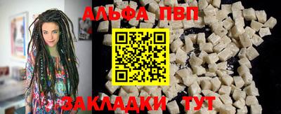 винт Моздок