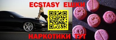 винт Моздок