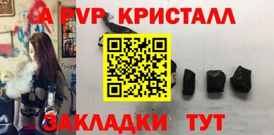 винт Моздок