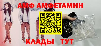 винт Моздок