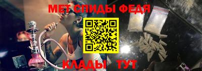 винт Моздок