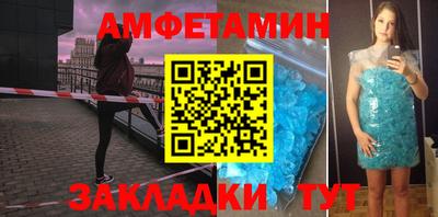винт Моздок