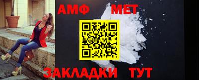 прущая мука Можайск