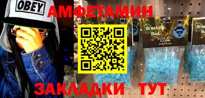 прущая мука Можайск