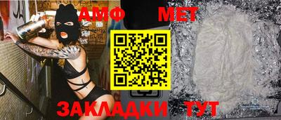 винт Моздок
