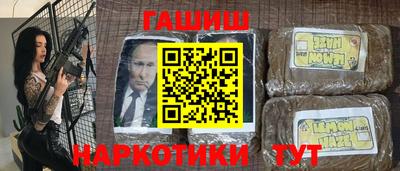 винт Моздок