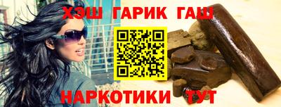 винт Моздок