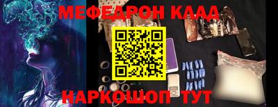 прущая мука Можайск