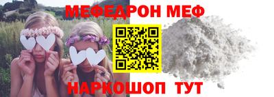 прущая мука Можайск