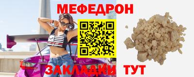 прущая мука Можайск