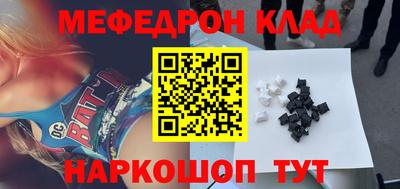 прущая мука Можайск