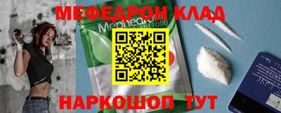 винт Моздок