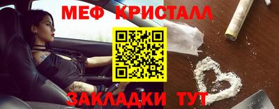 винт Моздок
