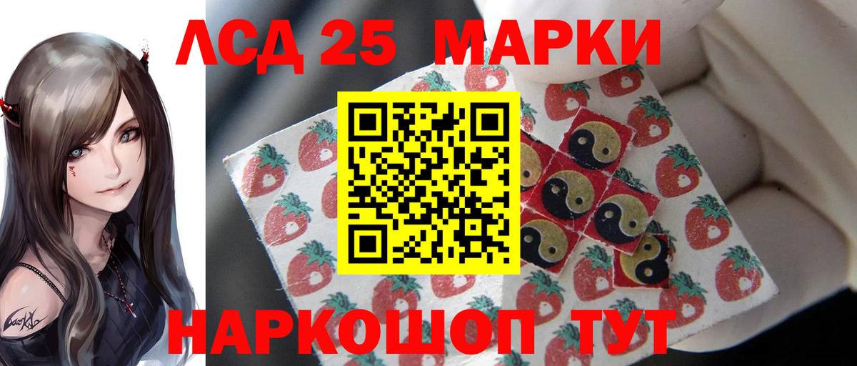 Лсд 25 экстази ecstasy  Вход с VPN  LSD-25 экстази  Лсд 25 экстази ecstasy  Таганрог 