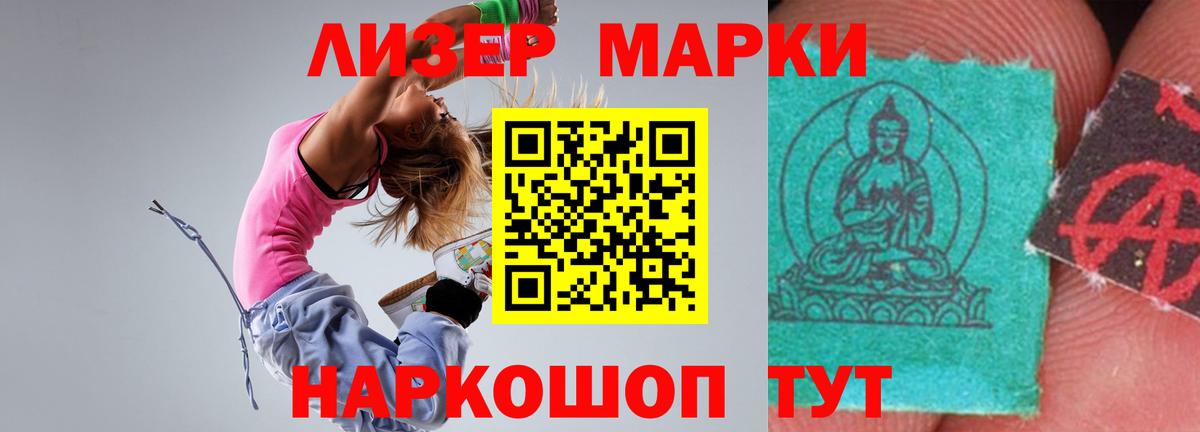 Лсд 25 экстази ecstasy Таганрог