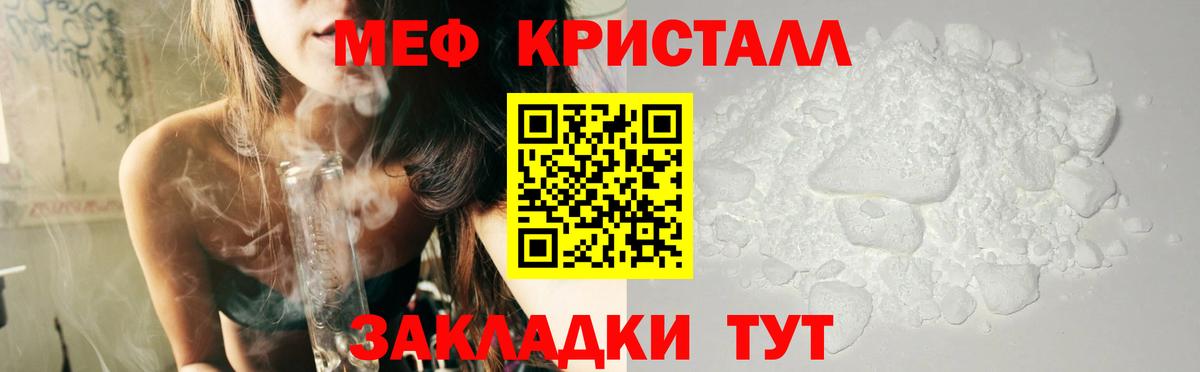 Конопля  Вход с VPN  Канабис  Таганрог  КОКАИН  Меф кристаллы  ГАШИШ  ТГК 