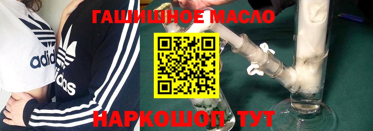 ТГК концентрат Таганрог