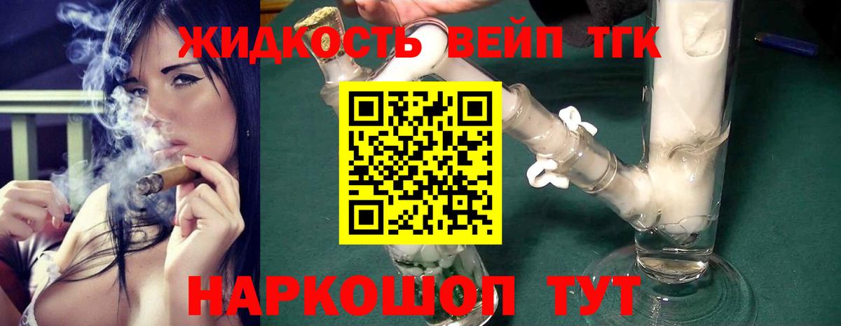 ТГК Wax    ТОР  Таганрог  Вход с VPN 