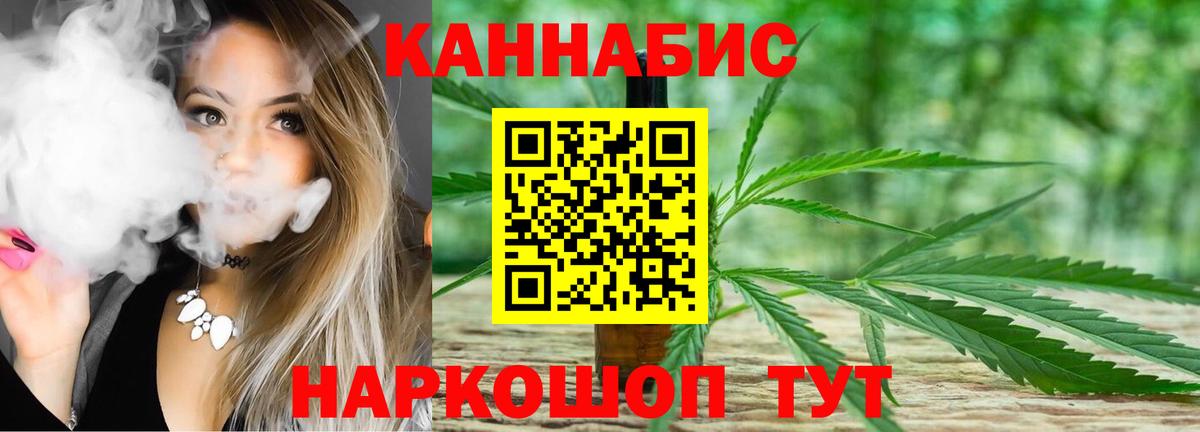 Марихуана тримм Таганрог